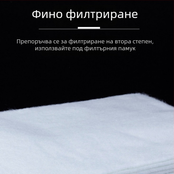Биохимично филтърно памучно средство - Nai Chong филтърна среда с висока плътност за сладководни и солени аквариуми, култивиране на нитрифициращи бактерии
