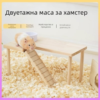 Дървена платформа за хамстери за оформяне на клетката, материал: дърво; внос: Не; марка: Друг