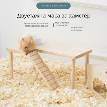 Дървена платформа за хамстери за оформяне на клетката, материал: дърво; внос: Не; марка: Друг