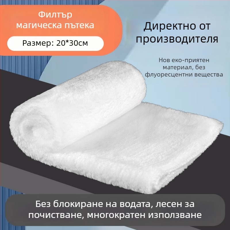 Аквариумна филтър торба – Смола, Филтър памук, Марка Sheng bangrong