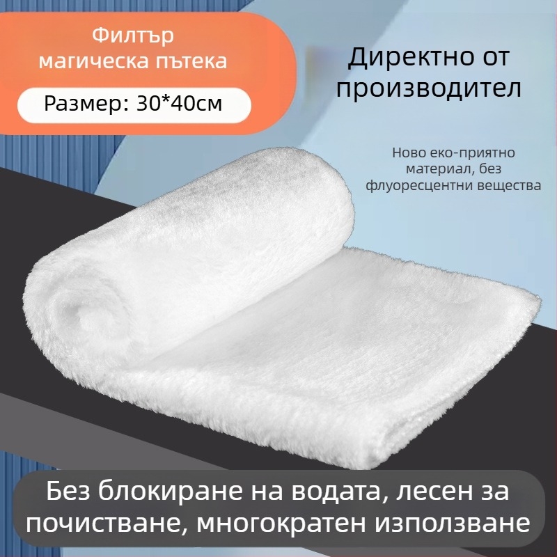 Аквариумна филтър торба – Смола, Филтър памук, Марка Sheng bangrong