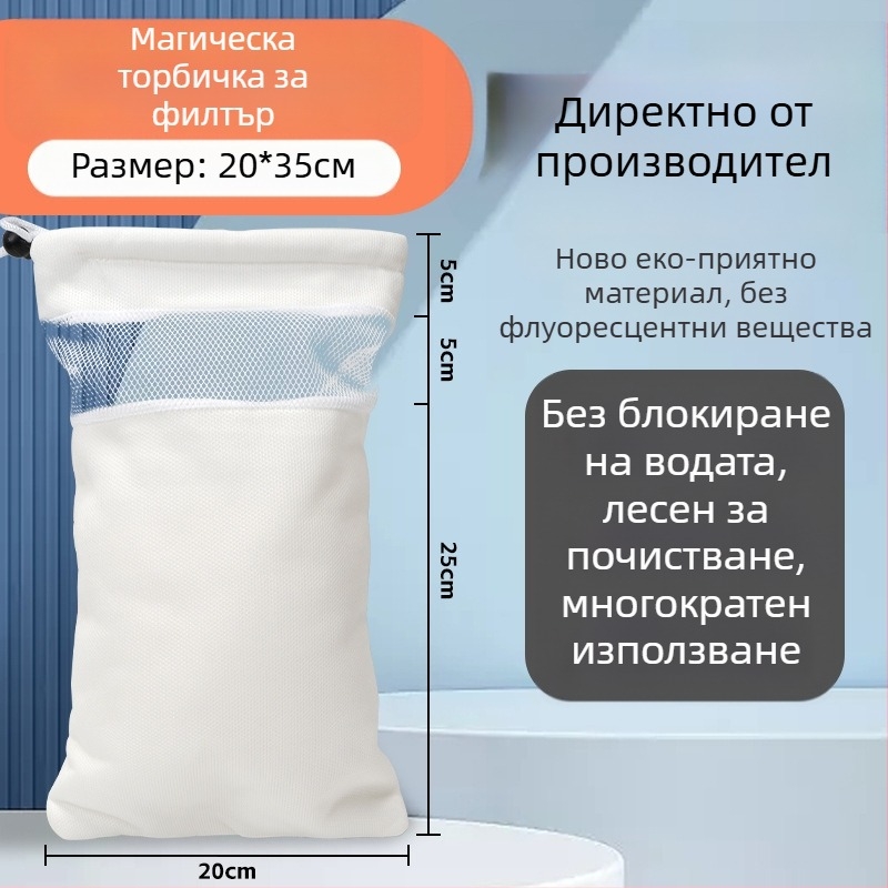 Аквариумна филтър торба – Смола, Филтър памук, Марка Sheng bangrong