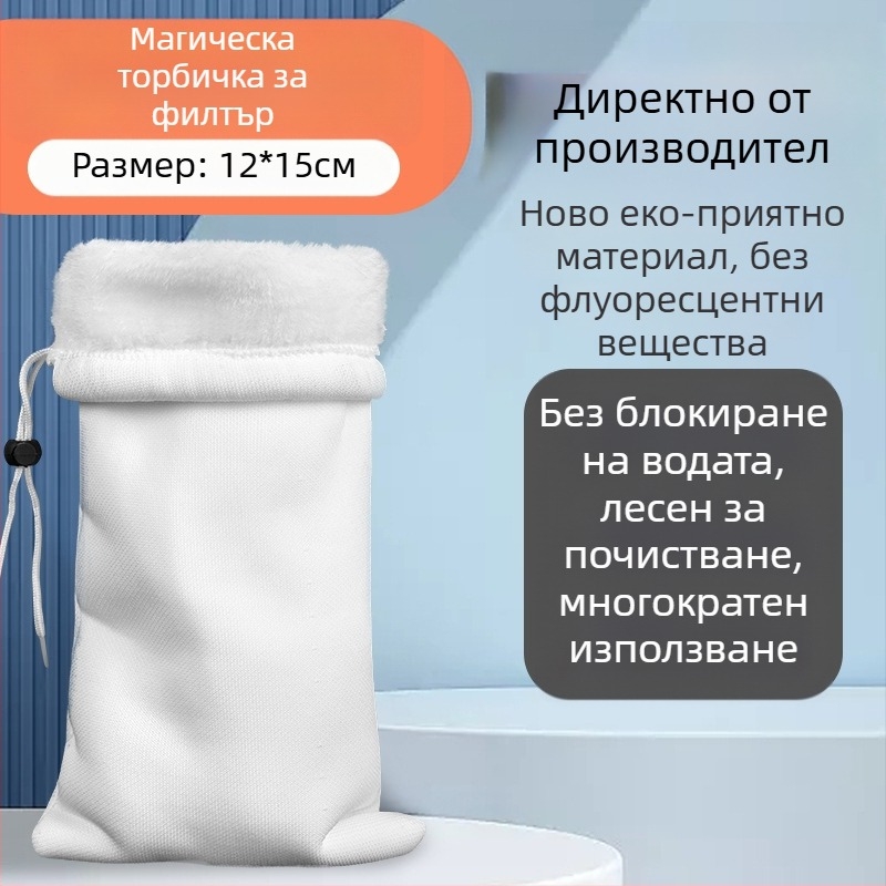 Аквариумна филтър торба – Смола, Филтър памук, Марка Sheng bangrong