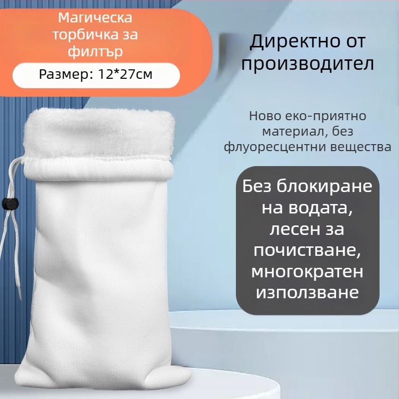 Аквариумна филтър торба – Смола, Филтър памук, Марка Sheng bangrong