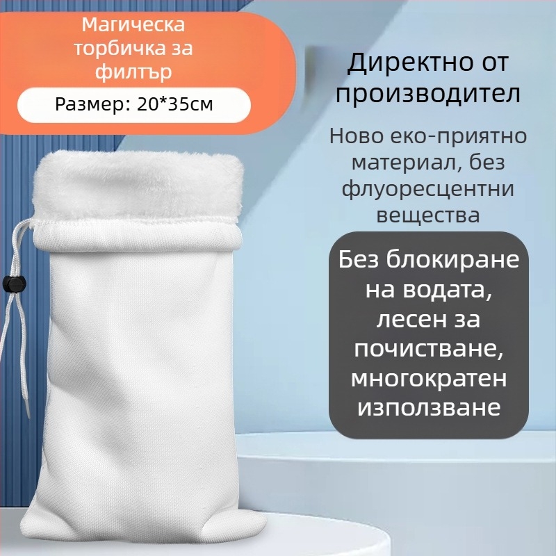 Аквариумна филтър торба – Смола, Филтър памук, Марка Sheng bangrong