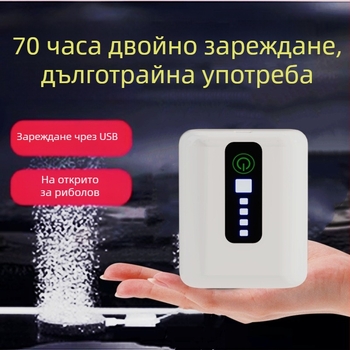 Компактна USB кислородна помпа за аквариум – презареждаща литиева батерия, преносима, с двойно предназначение за риболов и открито