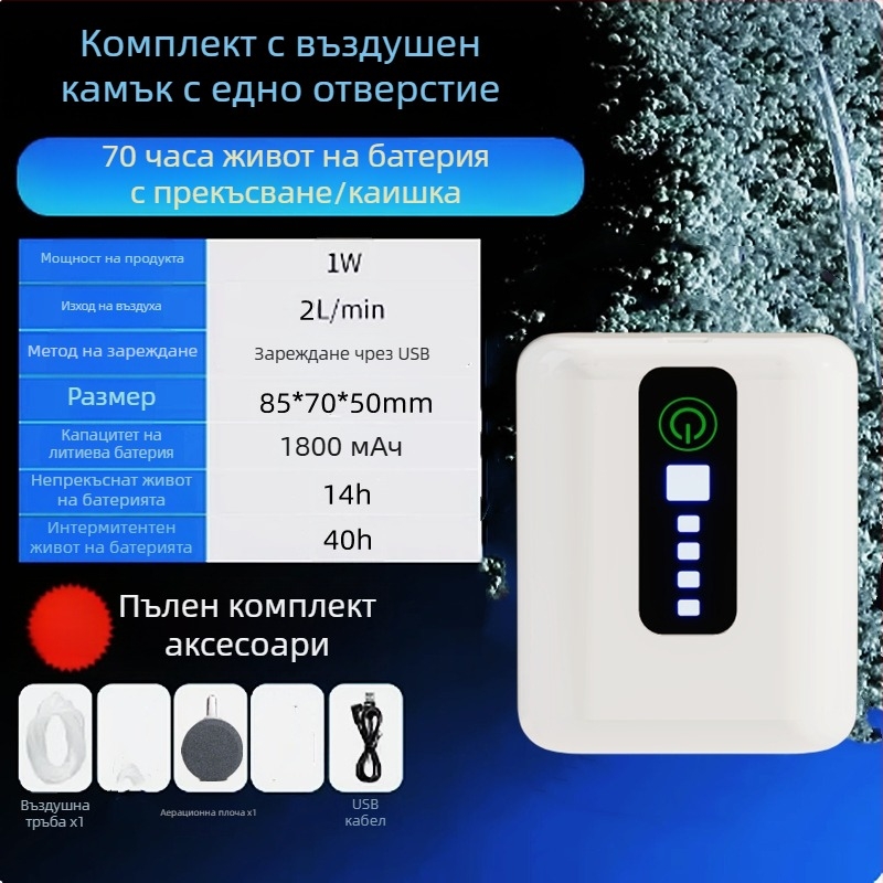 Компактна USB кислородна помпа за аквариум – презареждаща литиева батерия, преносима, с двойно предназначение за риболов и открито