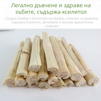 Суха храна за хамстер и заек – дентални пръчки от сладък бамбук, 500 г – марка Bibi Meng, храна за домашни любимци
