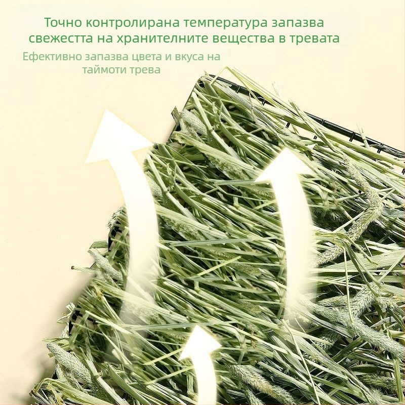 Суха храна за зайци и морски свинчета – Timothy тревно сено, слънчево изсушено, 500 g, за млади животни