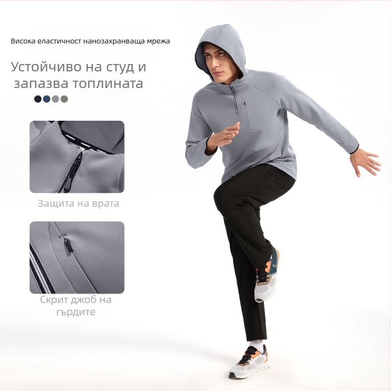Мъжко спортно ветровозащитно яке - леко, с качулка, ветроустойчиво, дълги ръкави, едноцветно