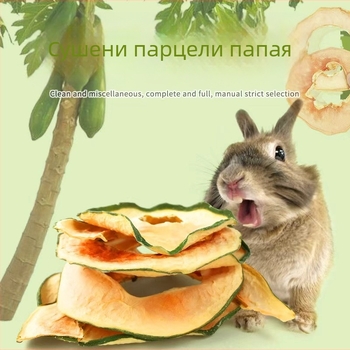 Суха храна за домашни любимци — парченца папая за зайци, чинчили и морски прасенца за дъвчене като награда; Radish valley; храна за домашни любимци
