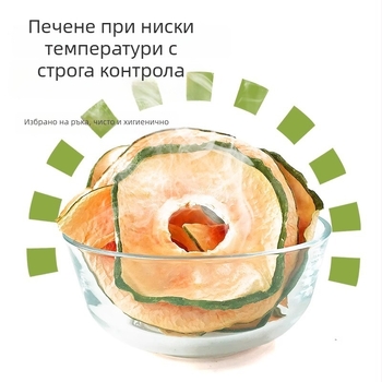 Суха храна за домашни любимци — парченца папая за зайци, чинчили и морски прасенца за дъвчене като награда; Radish valley; храна за домашни любимци