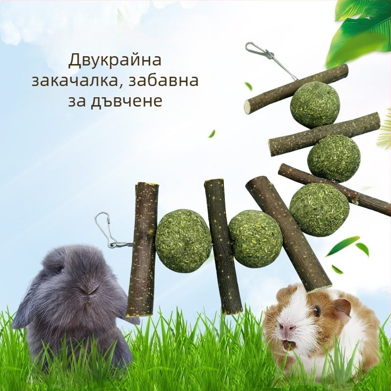 Гризеща играчка за малки животни: тревна топка с ябълков клон на окачване • Суха храна • 100 g • 1 пакет • Произход: Anhui • Марка: Radish Valley