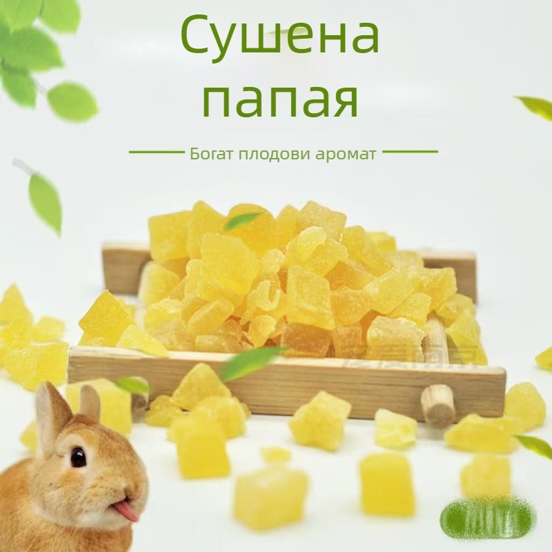 Le Rabbit суха храна за домашни любимци 1 кг папая пелети