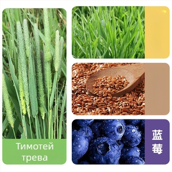 Суха храна за възрастни зайци — с моркови, боровинки и Тимоти; Radish Valley, код 0034, 20 бр., категория: Храни за домашни любимци