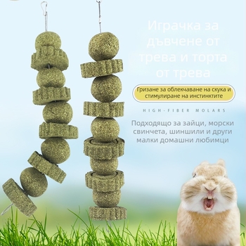 Суха храна за малки домашни любимци – Radish valley, 130 g, кутия 100 бр, за обща възраст, код 00129