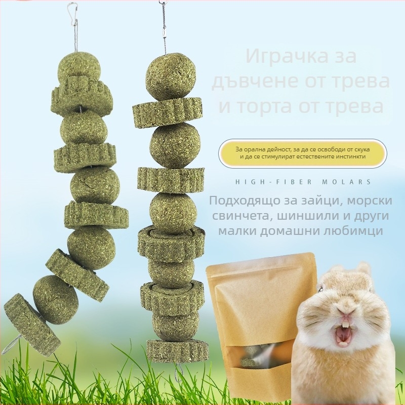 Суха храна за малки домашни любимци – Radish valley, 130 g, кутия 100 бр, за обща възраст, код 00129