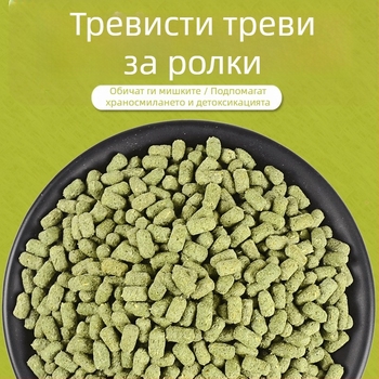 Суха храна за млади зайци и морски свинчета — люцерна гранули, 150 г, марка Running around