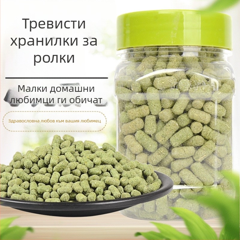 Суха храна за млади зайци и морски свинчета — люцерна гранули, 150 г, марка Running around