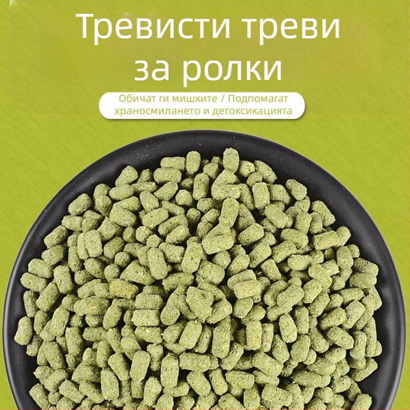 Суха храна за млади зайци и морски свинчета — люцерна гранули, 150 г, марка Running around
