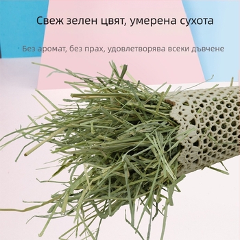 Сушено на въздух тимоти трева за зайци, шинчила и морски прасета – суха храна за възрастни