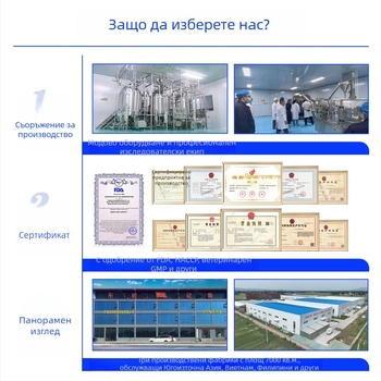 Пребиотици за домашни любимци (котки и кучета), общо предназначение, 50 г за кутия, 100 кутии в кашон, марка Xin daming