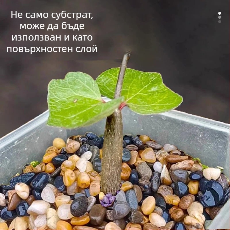 Аквариумен субстрат за озеленяване — Naichong, произход Шандонг, 20 кг на пакет, не се внася