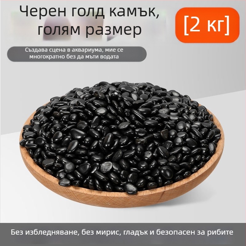 Аквариумен субстрат за озеленяване — Naichong, произход Шандонг, 20 кг на пакет, не се внася