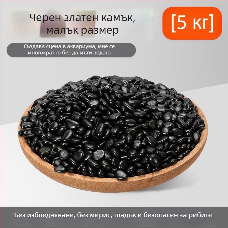 Аквариумен субстрат за озеленяване — Naichong, произход Шандонг, 20 кг на пакет, не се внася
