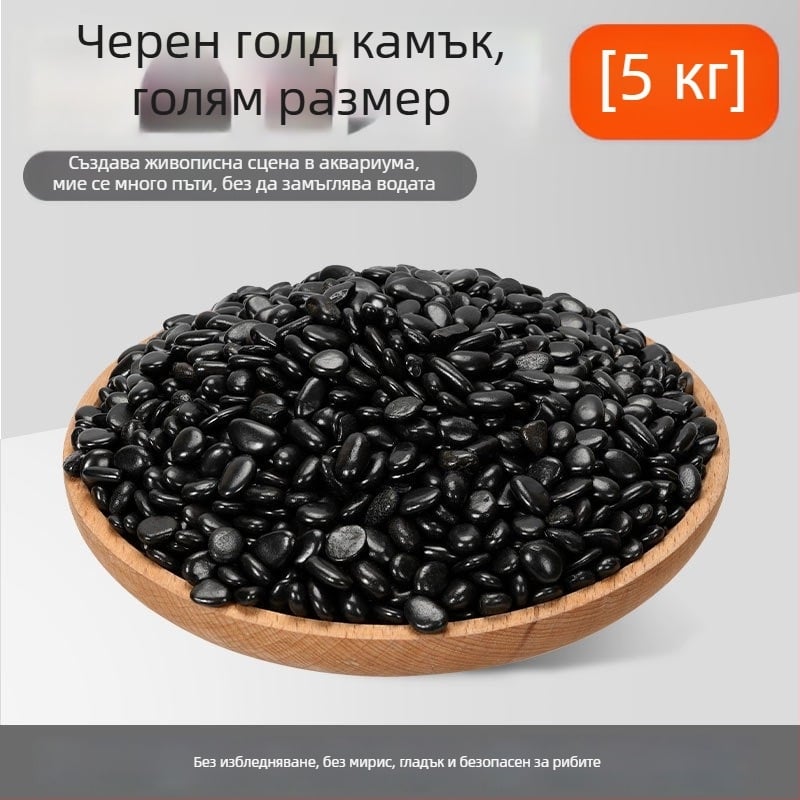 Аквариумен субстрат за озеленяване — Naichong, произход Шандонг, 20 кг на пакет, не се внася