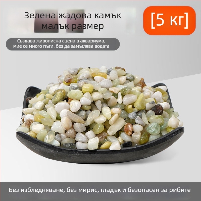 Аквариумен субстрат за озеленяване — Naichong, произход Шандонг, 20 кг на пакет, не се внася