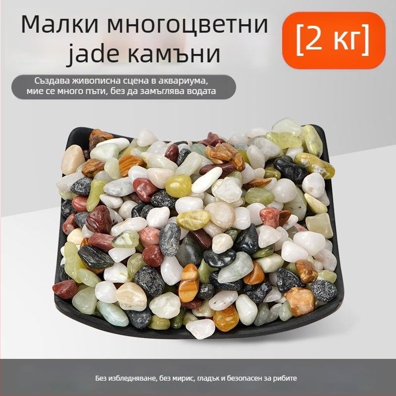 Аквариумен субстрат за озеленяване — Naichong, произход Шандонг, 20 кг на пакет, не се внася