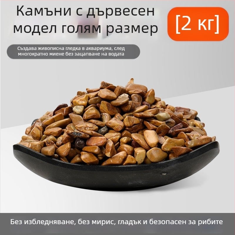 Аквариумен субстрат за озеленяване — Naichong, произход Шандонг, 20 кг на пакет, не се внася