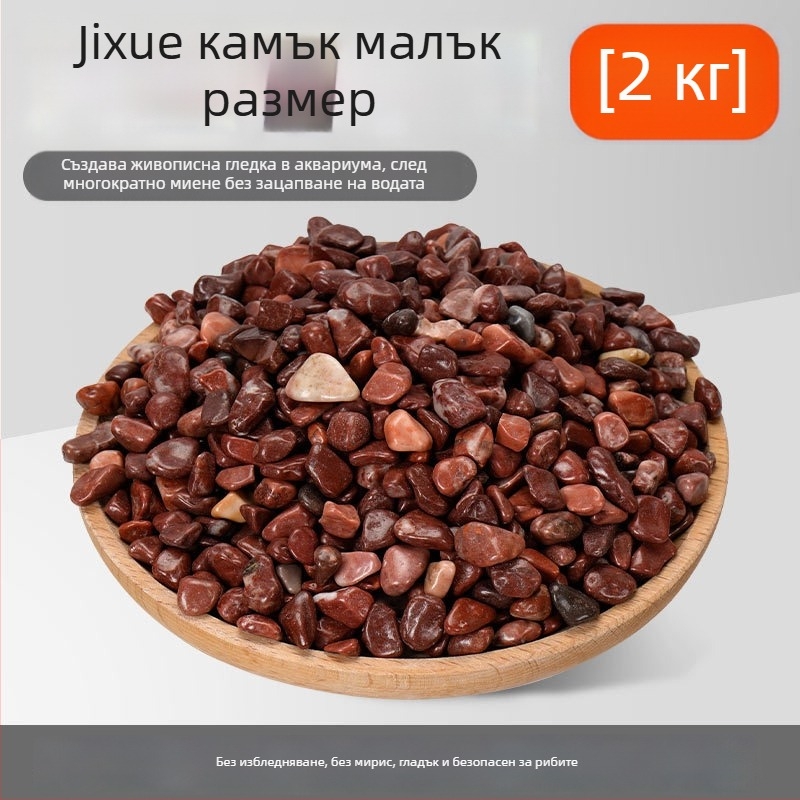 Аквариумен субстрат за озеленяване — Naichong, произход Шандонг, 20 кг на пакет, не се внася