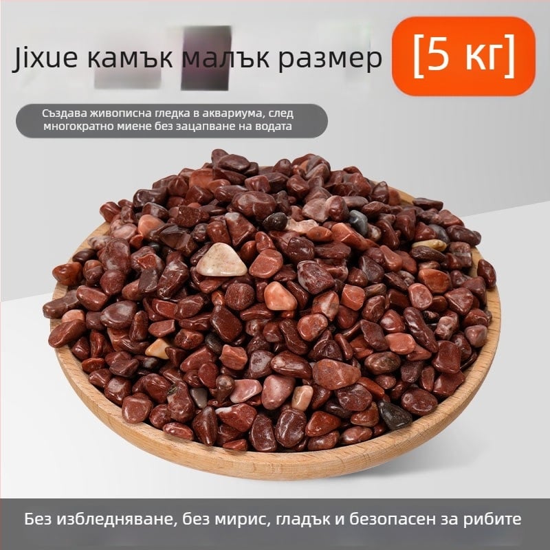 Аквариумен субстрат за озеленяване — Naichong, произход Шандонг, 20 кг на пакет, не се внася