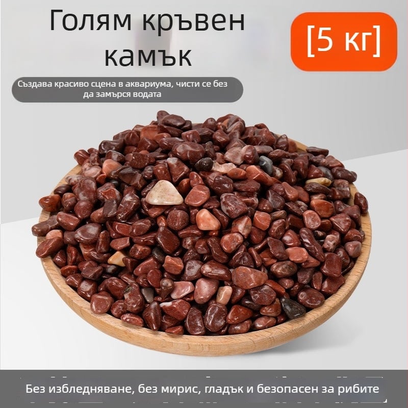 Аквариумен субстрат за озеленяване — Naichong, произход Шандонг, 20 кг на пакет, не се внася