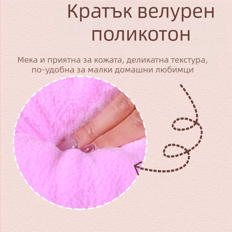 Хамстер памучно гнездо, овална форма, запазва топлината, стил карикатури