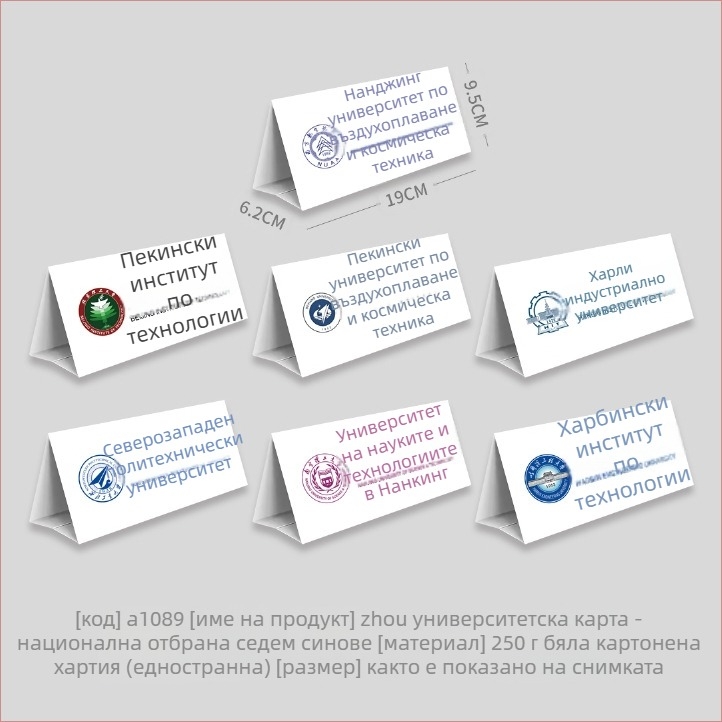 Сет реквизити за първи рожден ден — модерен и опростен дизайн, реквизит за разположение на място за церемония, марка Imena, материал Jam