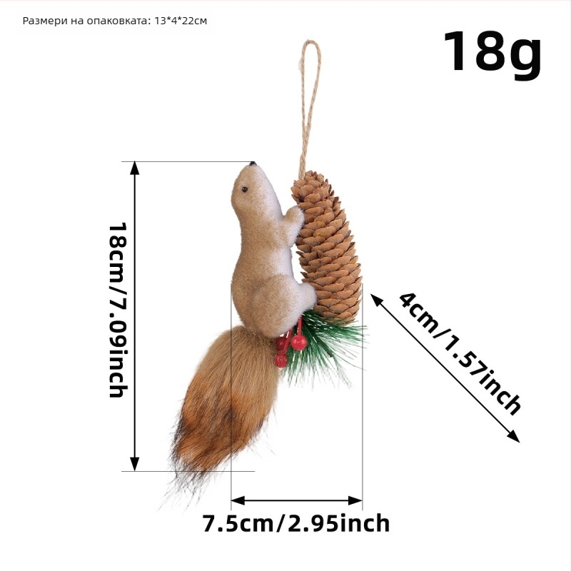 Настолен декоративен елемент – пяна катерица с платнени детайли, коледен декор, реквизит за оформление