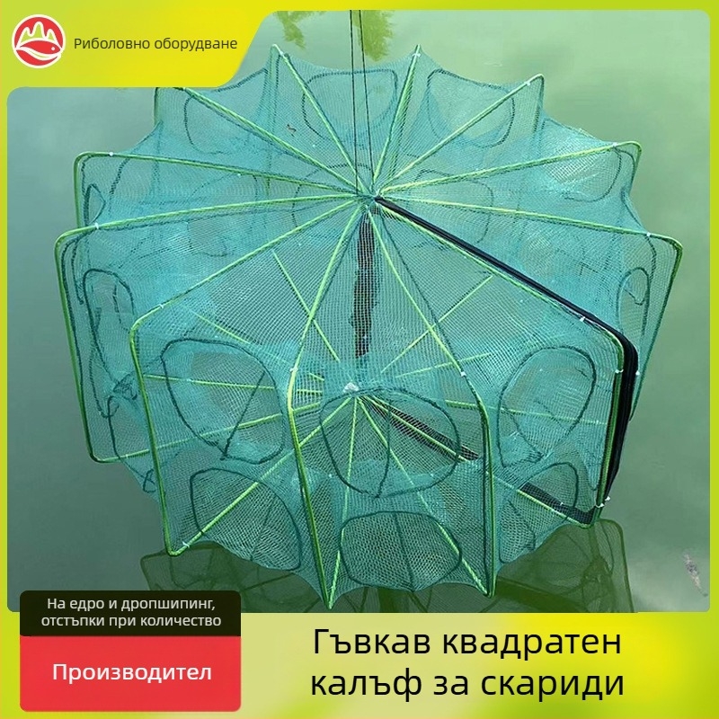 Сгъваема чадърна кошница за скариди – нейлонова мрежа за улов на скариди, раци и омари