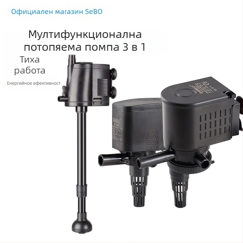 Потапяема помпа за аквариум - три в едно с филтрация и аериране, пластмасова