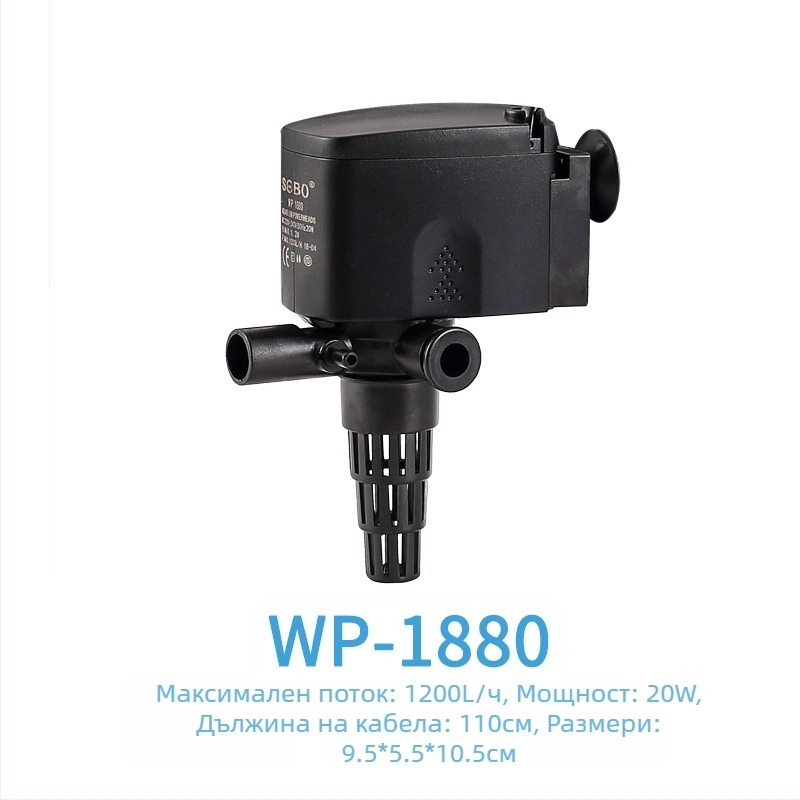 Потапяема помпа за аквариум - три в едно с филтрация и аериране, пластмасова