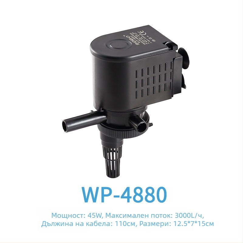 Потапяема помпа за аквариум - три в едно с филтрация и аериране, пластмасова