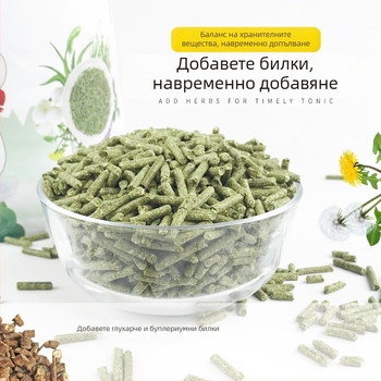 Carrot Valley суха храна за зайци, 3 кг, 10 опаковки, храна за домашни любимци
