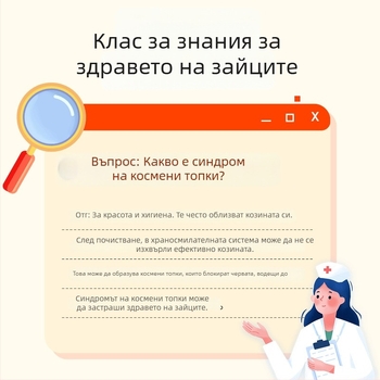 Yee Суха храна за зайци, хамстери и чинчили — лакомство за облекчаване на образуването на косми, 100 г