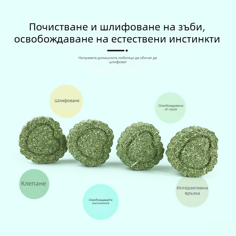 Carrot Valley Timothy Grass Dry Food за зайци, шиншили, хамстери и морски свинчета — около 15 г