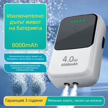 Kyung ye Аквариумна кислородна помпа - тихо работаща, 1 кг, без внос, за домашна употреба