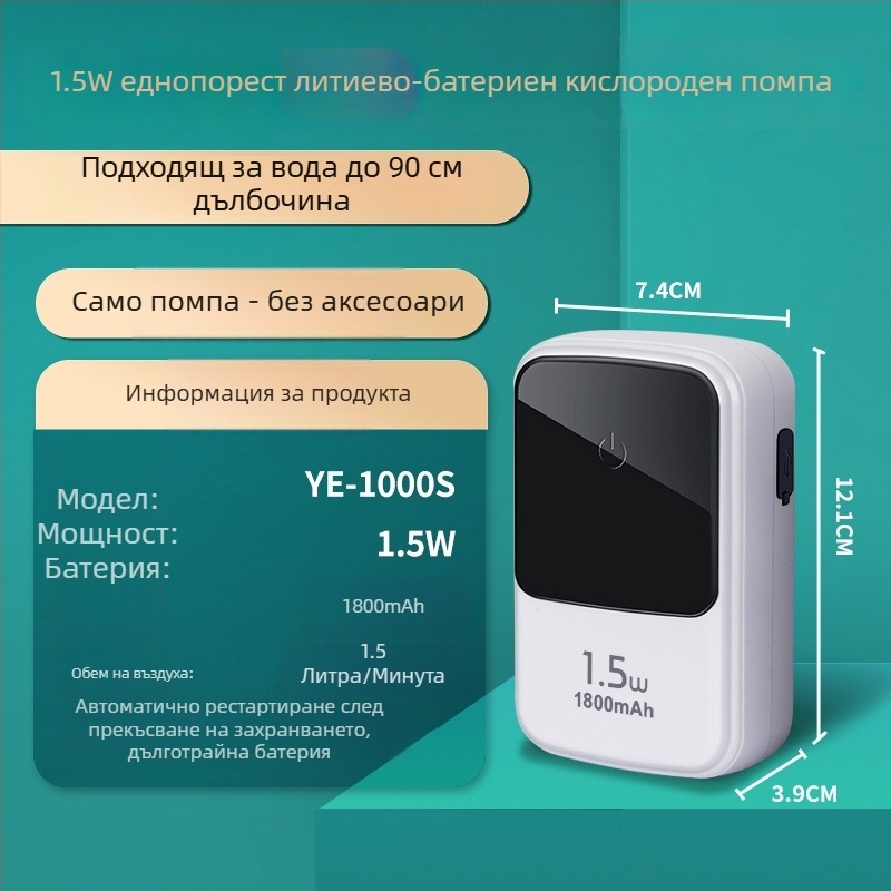 Kyung ye Аквариумна кислородна помпа - тихо работаща, 1 кг, без внос, за домашна употреба