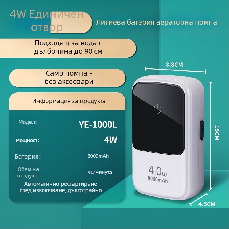 Kyung ye Аквариумна кислородна помпа - тихо работаща, 1 кг, без внос, за домашна употреба