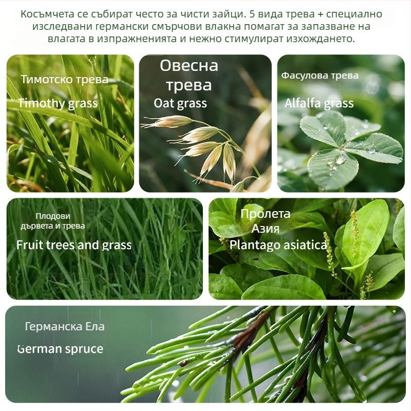 Суха храна за домашни любимци, Yee марка, универсално използване, 1 кутия